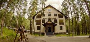 Лагуна Отель