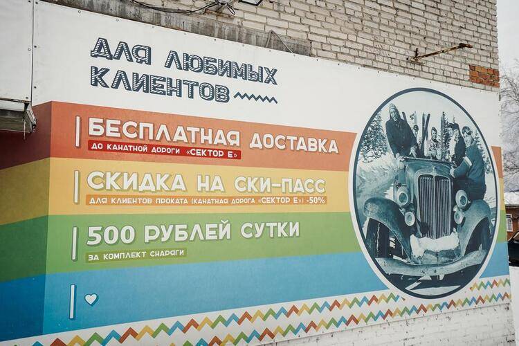Гостиница Шориленд