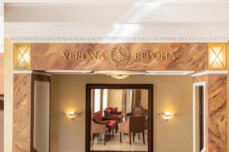 Verona Hotel