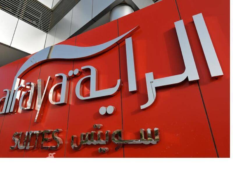 Фотография Al Raya Suites Hotel