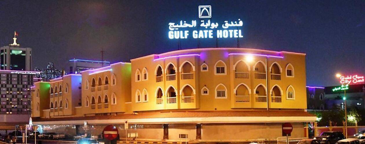 Gulf Gate