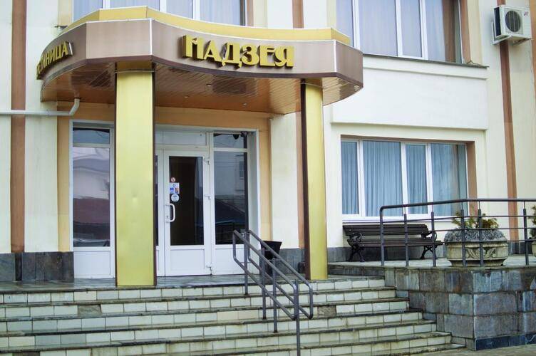 Надзея