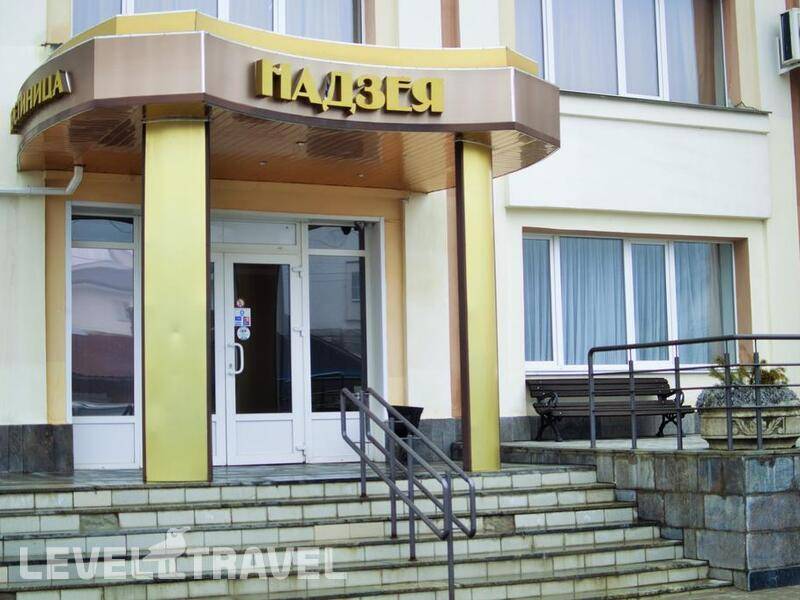 Фотография Nadzeya Hotel