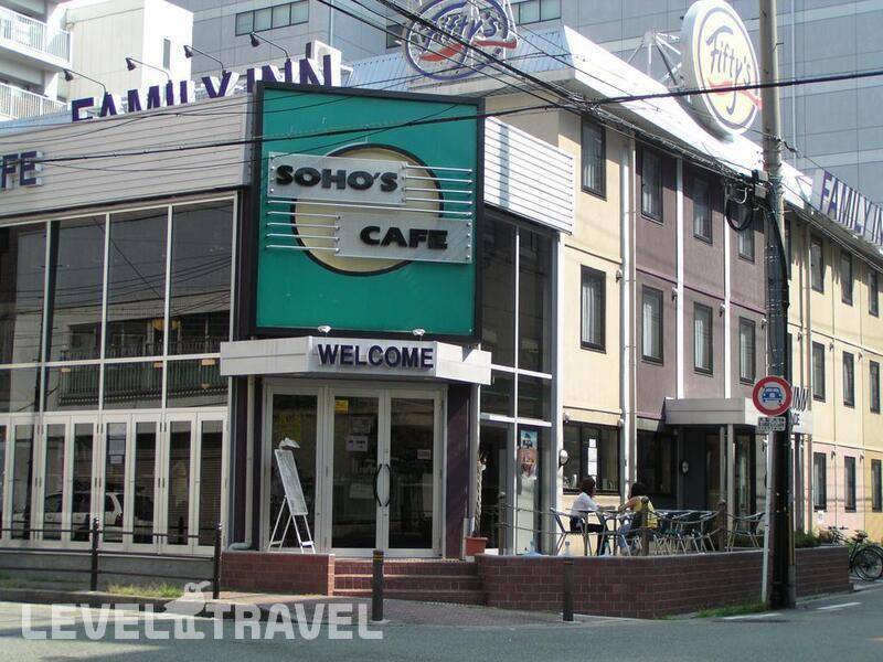 Фотография Family Inn Fifty's Osaka