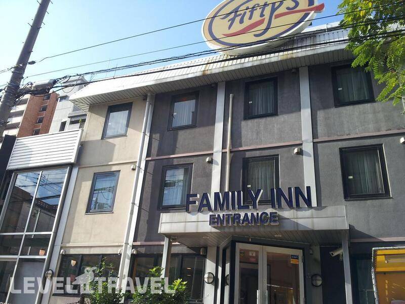 Фотография Family Inn Fifty's Osaka