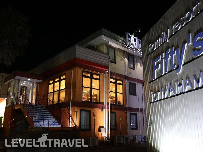 Фотография Family Resort Fifty's For Maihama
