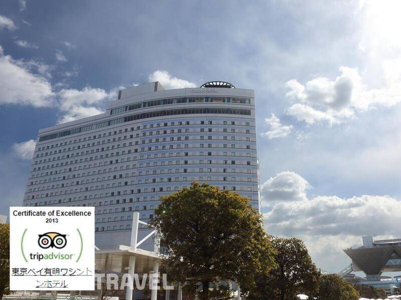 Фотография Tokyo Bay Ariake Washington
