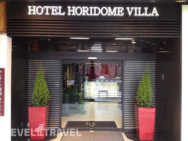 Фотография Horidome Villa