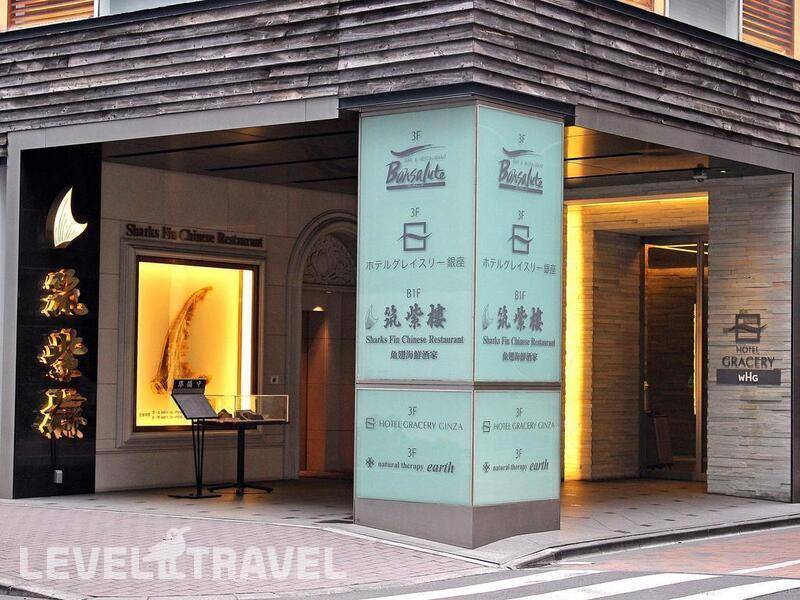 Фотография Hotel Gracery Ginza