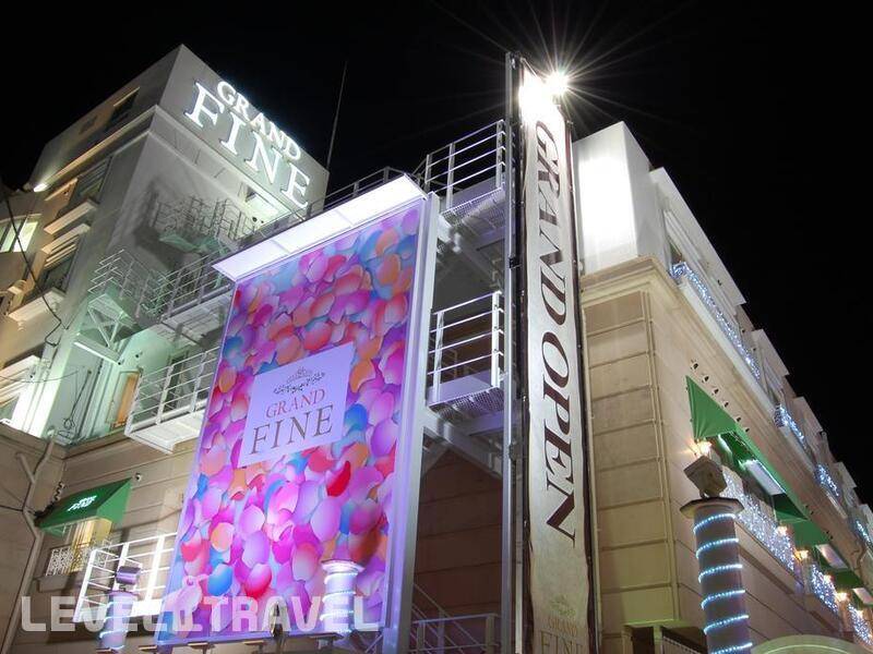 Фотография Hotel Grand Fine Kyoto Minami (Adults Only 18+)