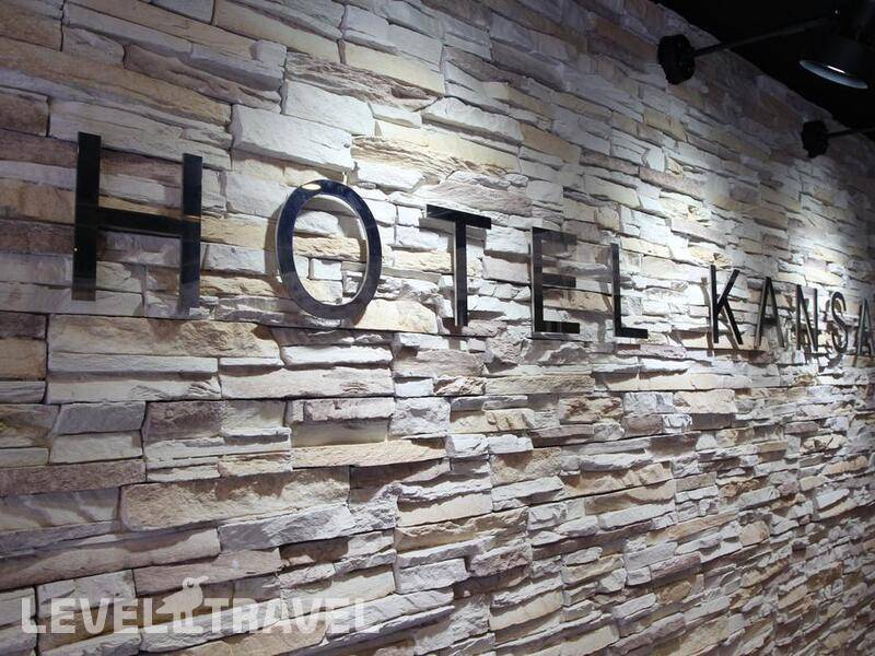 Фотография Hotel Kansai
