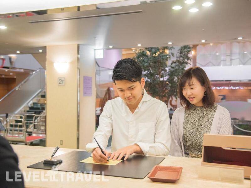 Фотография Keio Plaza Hotel Tama