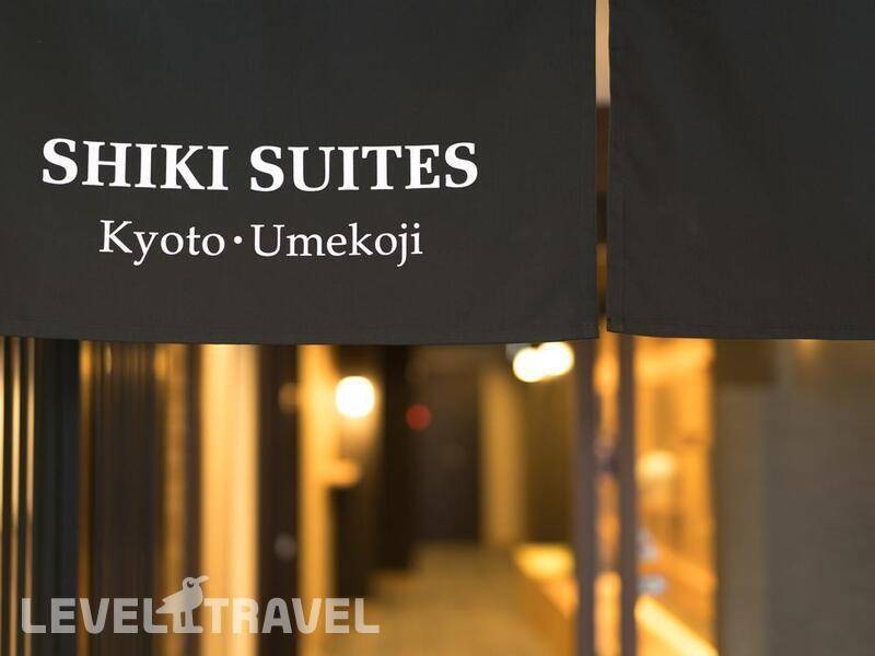 Фотография Shiki Suites Kyoto Umekoji