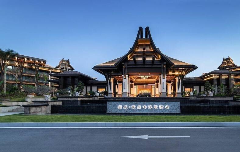 Arcadia Resort Hainan
