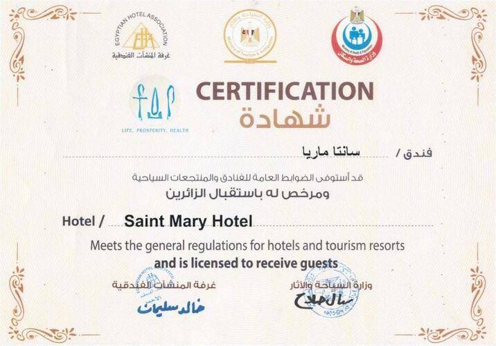 Grand Blue Saint Maria Aqua Park