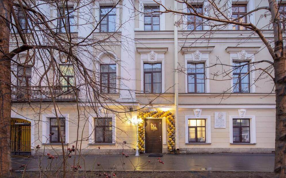Голд Инн Академиа
