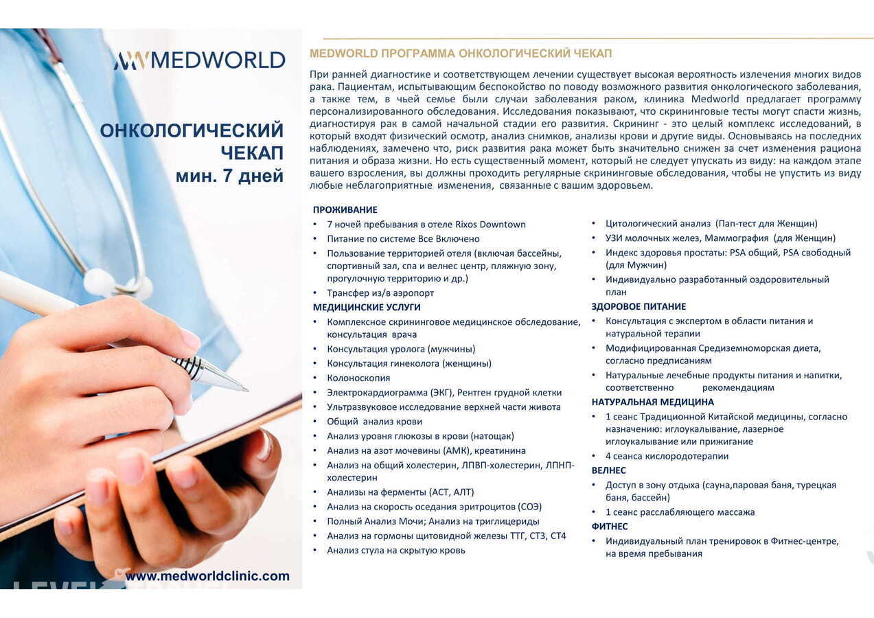 Изображение отеля 19