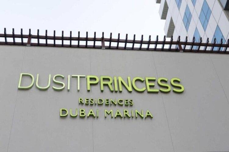 Dusit Princess Residences Dubai Marina