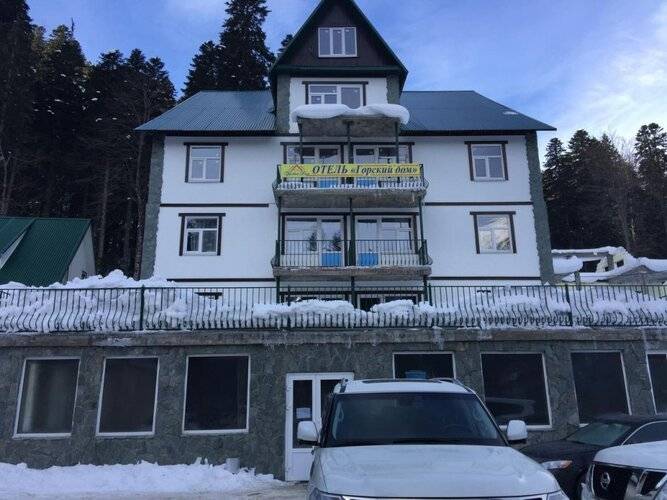 Горский Дом Отель