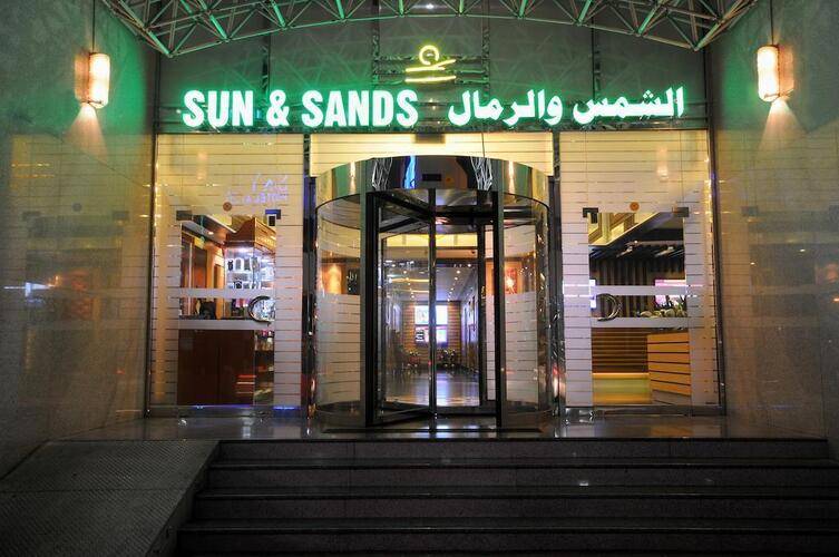 Sun And Sands Clock Tower
