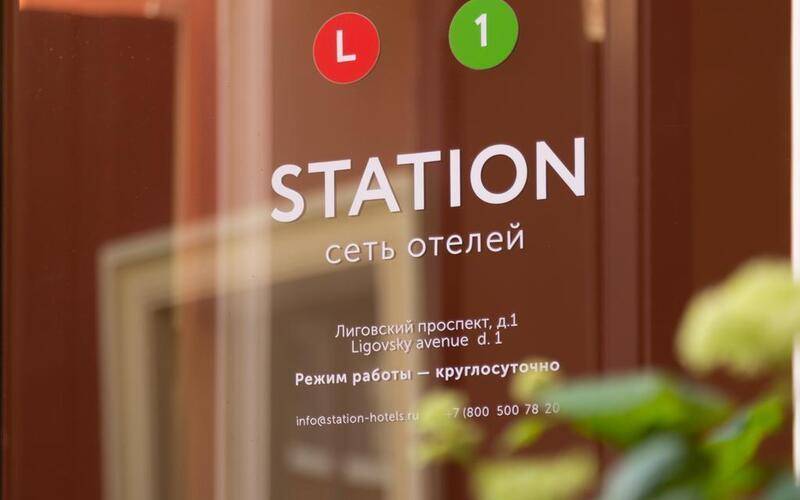 Станция L1