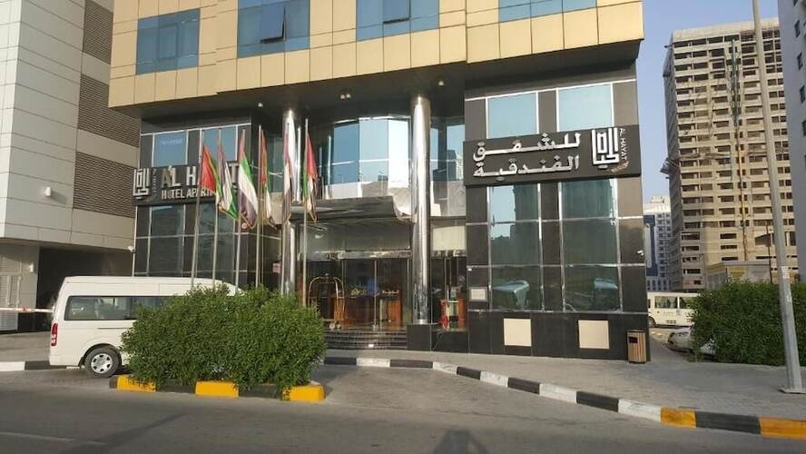 Al Hayat Hotel Apartments