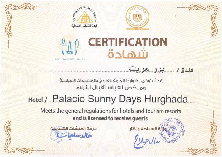 Sunny Days Resorts Spa & Aqua Park