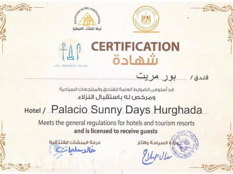 Фотография Sunny Days Resorts Spa & Aqua Park Фотография Sunny Days Resorts Spa & Aqua Park