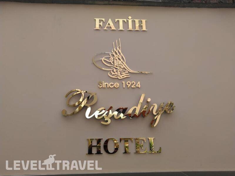 Фотография Fatih Resadiye Hotel