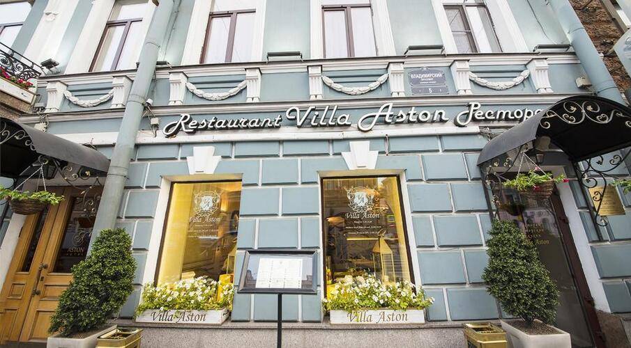 Гостиница Астон