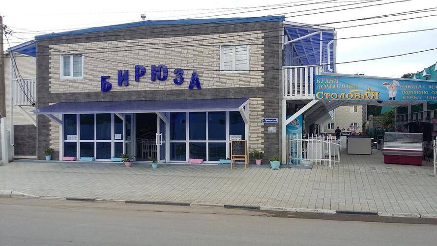 Отель Бирюза