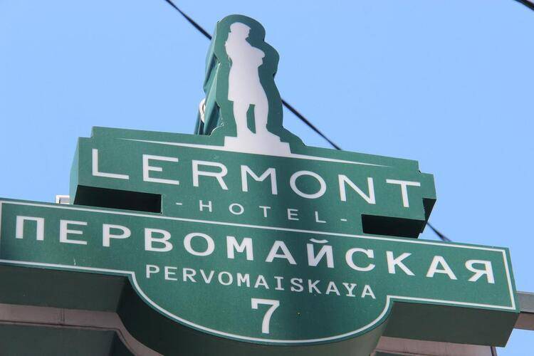 Отель Лермонт (Lermont Hotel)