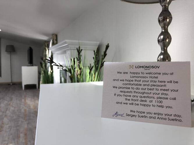 Отель Ломоносов