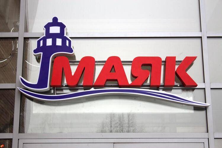 Отель Маяк
