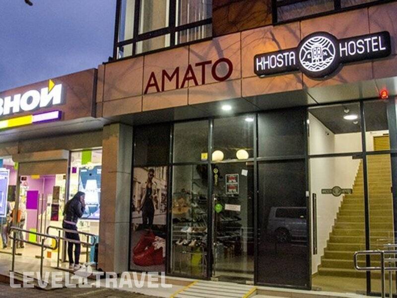 Фотография Khosta Hostel (Хостел Хоста)