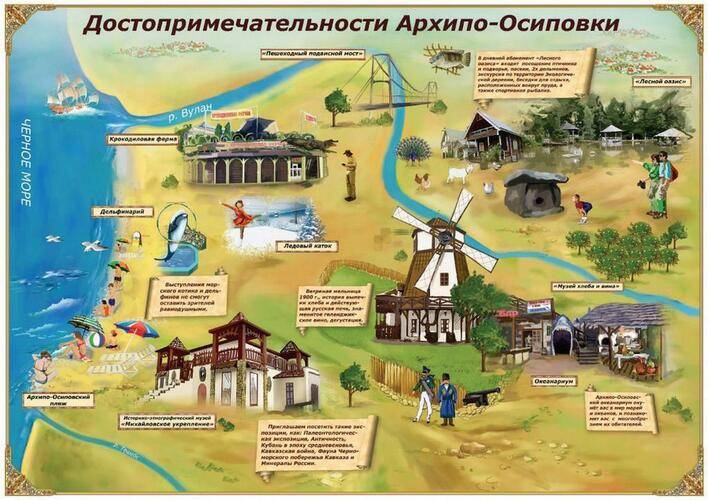Гостевой Дом Алика