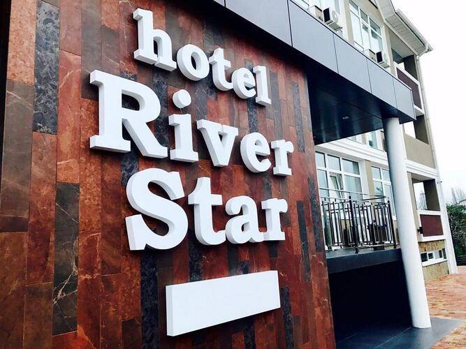 River Star