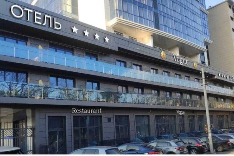 Voque Hotel