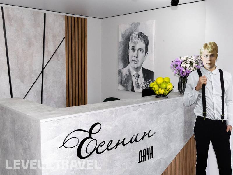 Фотография Отель Есенин