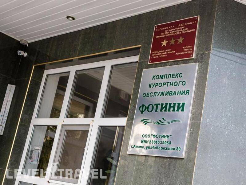 Фотография Отель Фотини