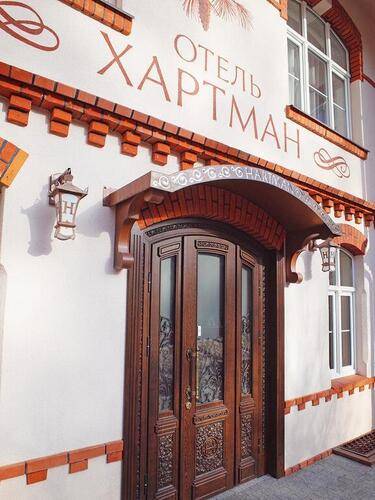 Отель Хартман
