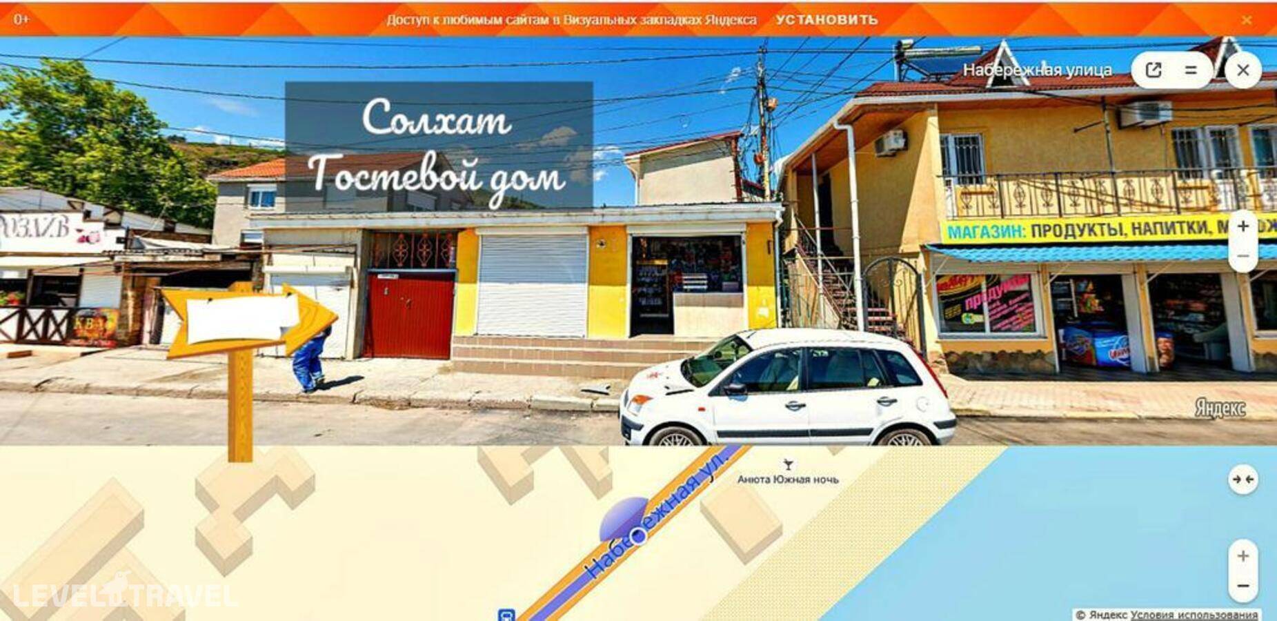 Изображение отеля 23