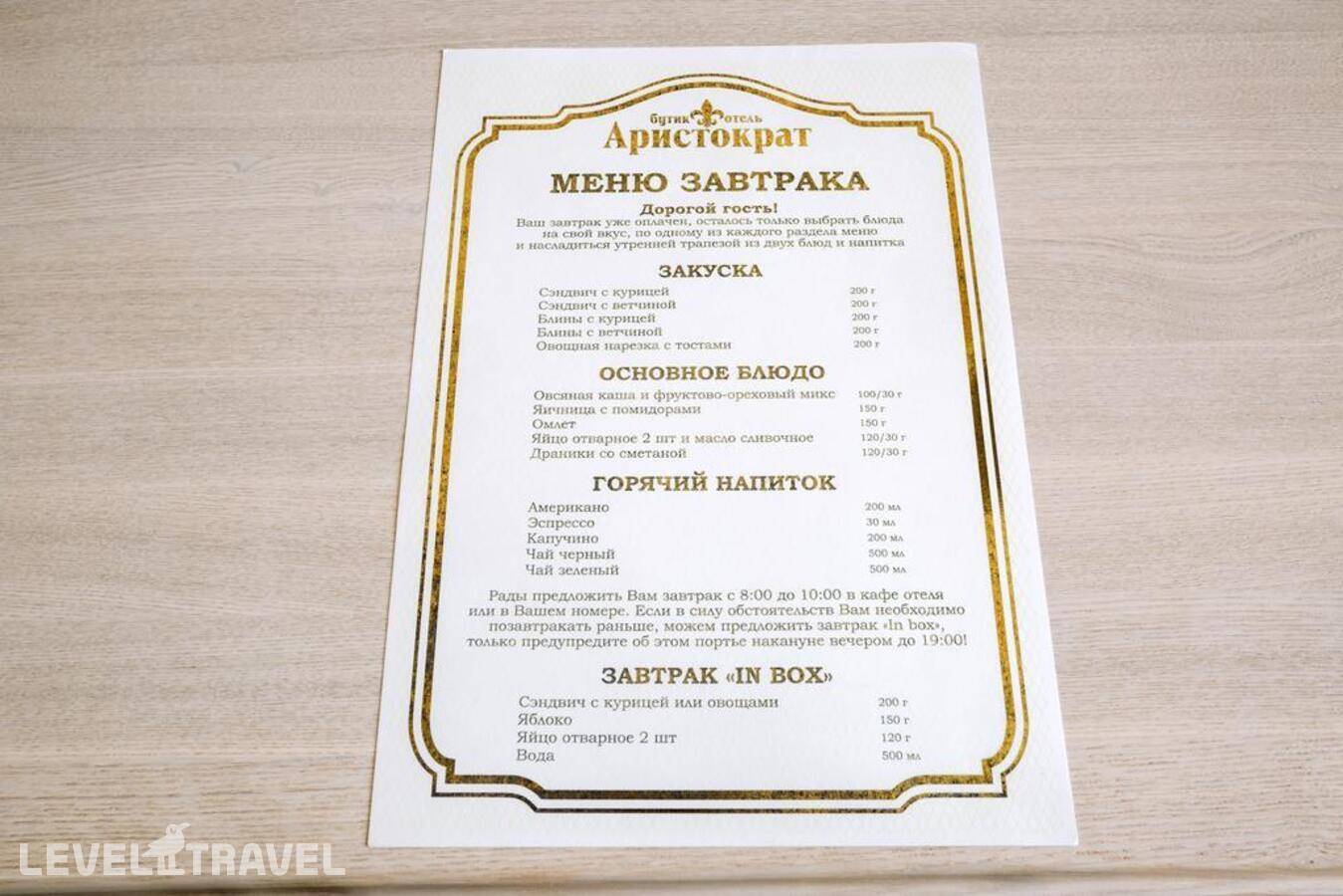 Изображение отеля 15