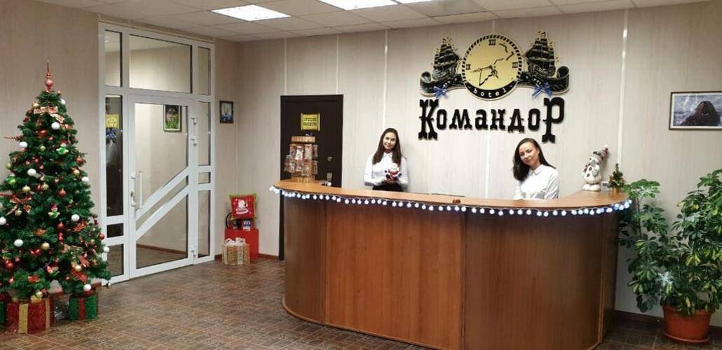Гостиница Командор