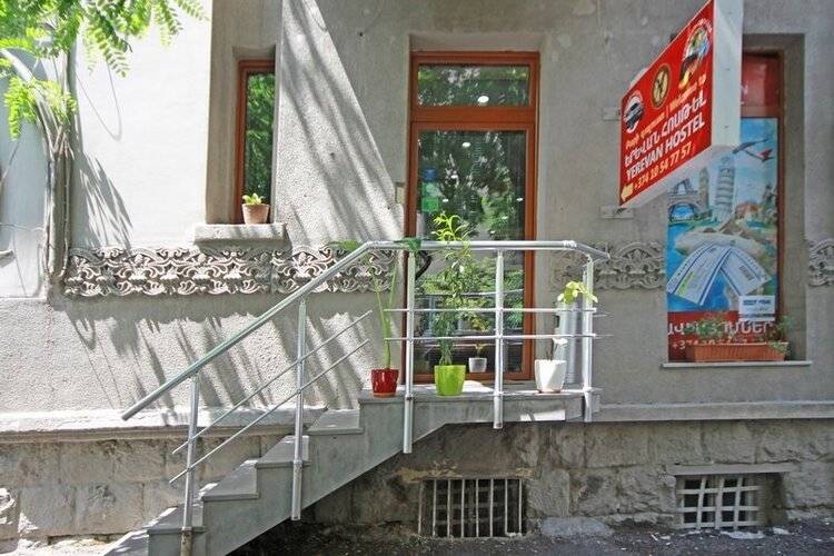 Хостел Ереван