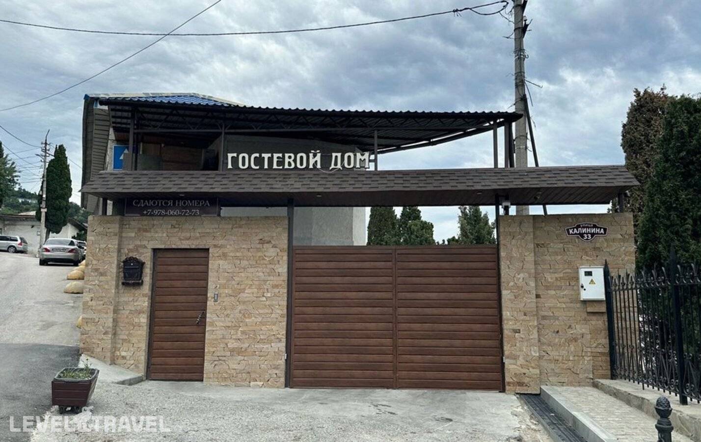 Изображение отеля 10
