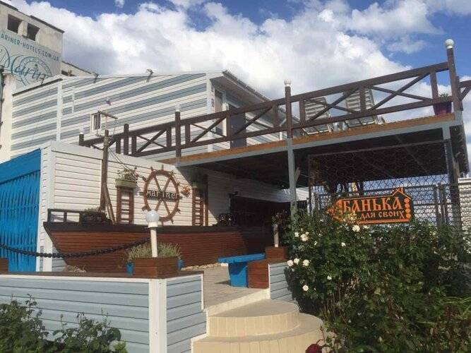 Гостевой Дом Маринер