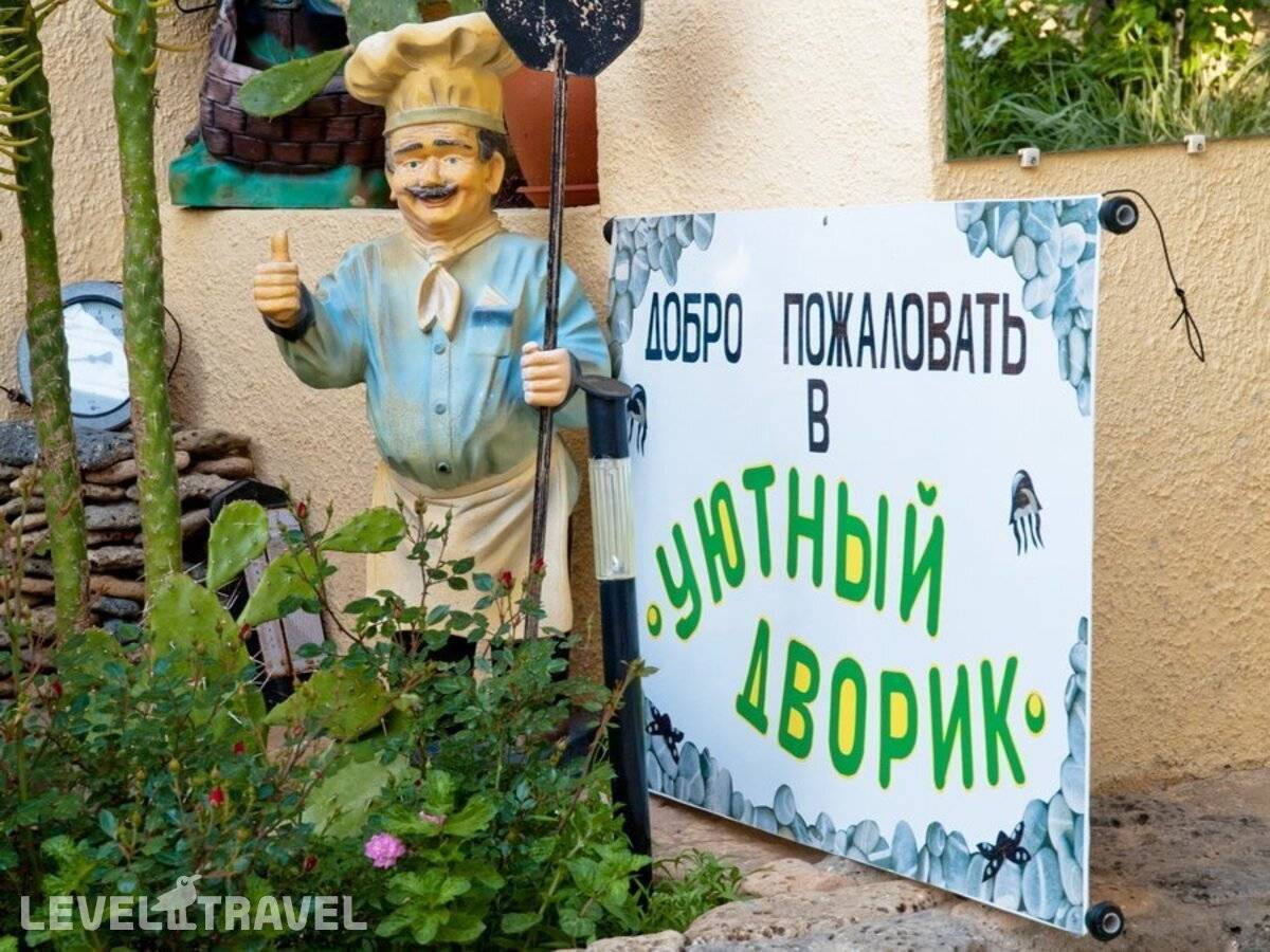 Изображение отеля 8