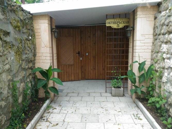 Гостевой Дом Октябрьская 5