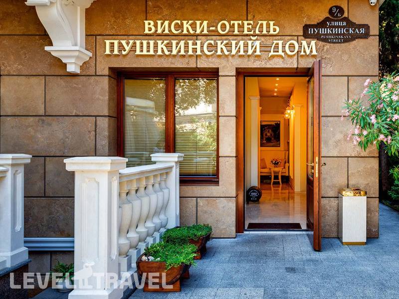 Фотография Виски-Отель Пушкинский Дом